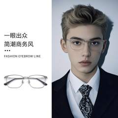 丹阳眼镜纯钛超轻防蓝光镜框近视眼镜男可配度数X69810眼镜框批发