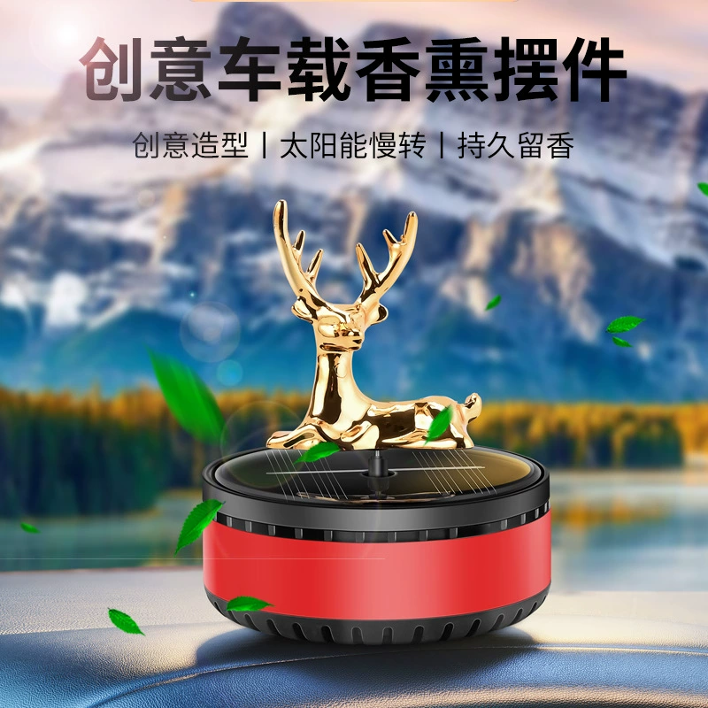 Новый автомобильный аромат