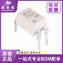 TLP521-1GB P521 DIP-4 ���� ȫ���a ����ԭ�b �|�����C