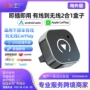 定制开发无线有线盒子