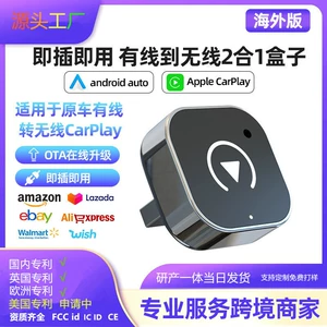 Avtomobil Qoşulma Carplay Box Simsiz Carplay Adapteri