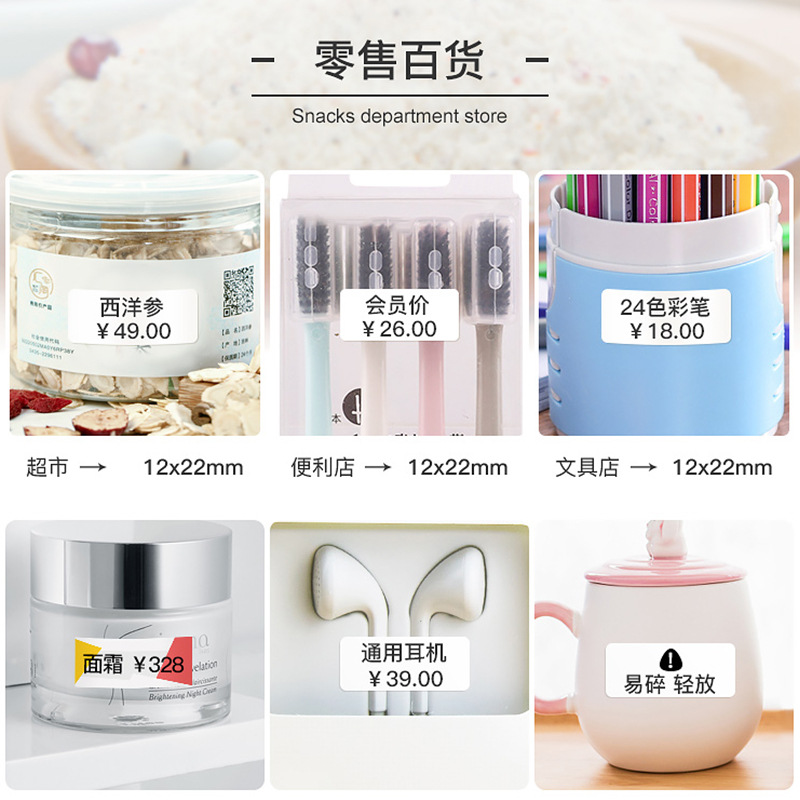 Tres rollos de etiquetas de papel térmico autoadhesivas, impresión de marcas en blanco autoadhesivas, códigos de barras de fila única y doble, pegatinas autoadhesivas individuales express