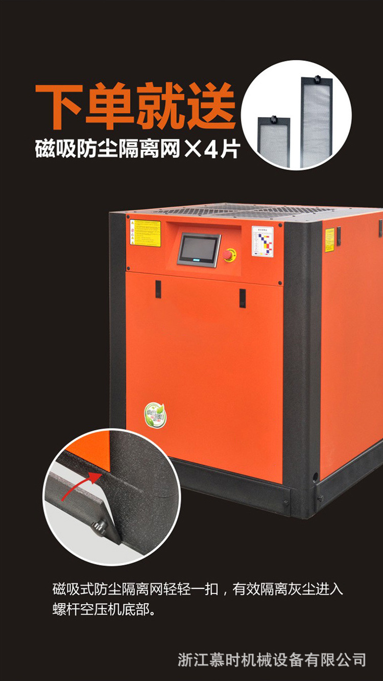 Permanent magnet variable frequency screw air compressor 7.5kw 15kw industrial grade 380v energy-saving air pump air compressor