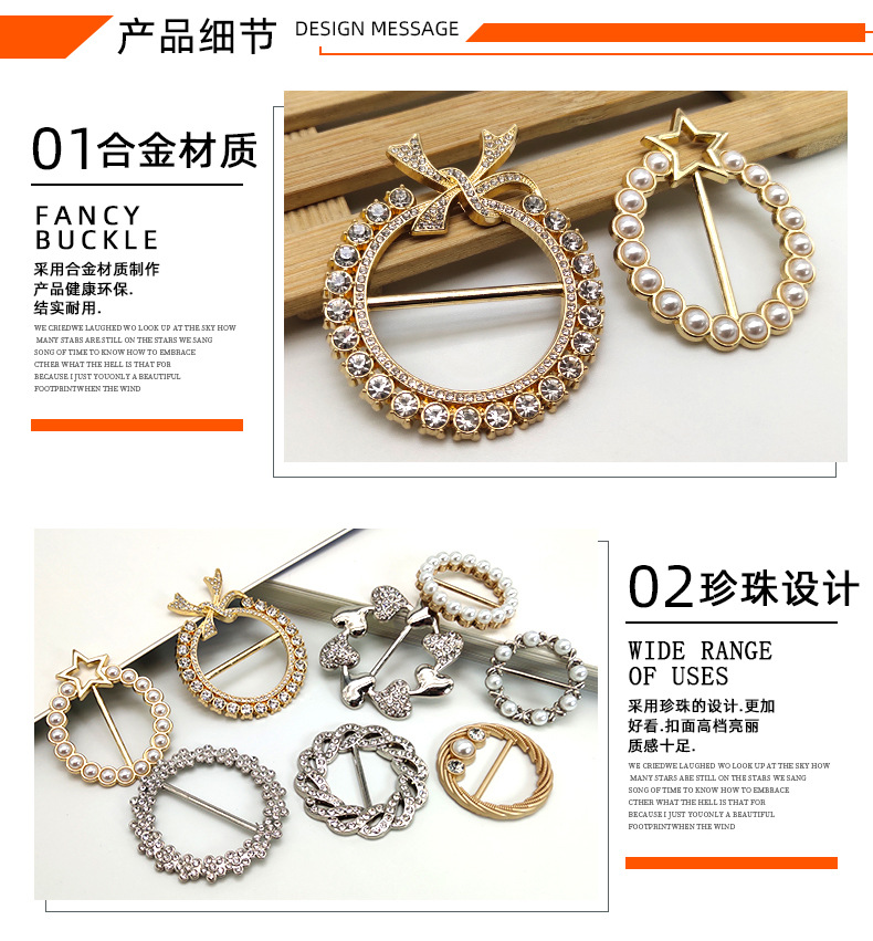 珍珠日字扣 收腰扣 丝巾装饰扣 (16).jpg