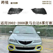 ����200203-08�Ͽ����Դ�6���ƿ�������װ�θǰ�&lrm;GJ6A-50-C11/21