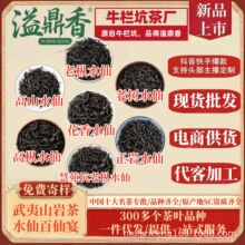 �綦�� Դͷ����ɽ�Ҳ�ˮ�ɻ����ľ��ζ��Է�����ȸ�ɽ��������