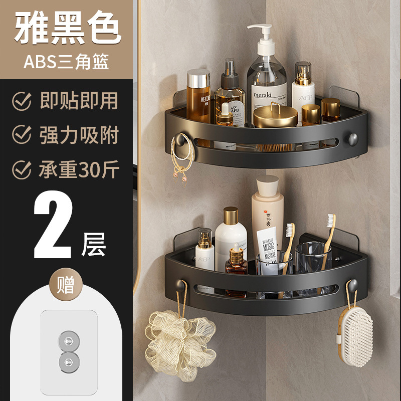パンチングなしのバスルーム三角ラック洗面台バスルーム壁掛け収納ラックバスルームトイレキッチン収納コーナーラック|undefined