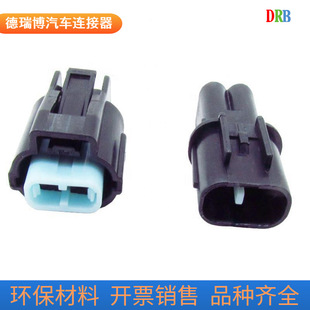 2p automotive connector PB041-02020 wiring harness plug connector waterproof terminal DJ7023C-2.8-11