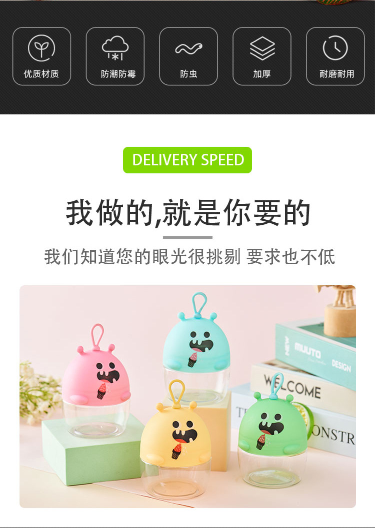 小怪兽PET高透明食品级塑料罐儿童糖果饼干包装瓶工厂拿样定 制详情6