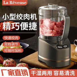 迷你小型绞肉机家用多功能电动绞馅碎肉机辅食铰菜蒜泥搅拌机肉