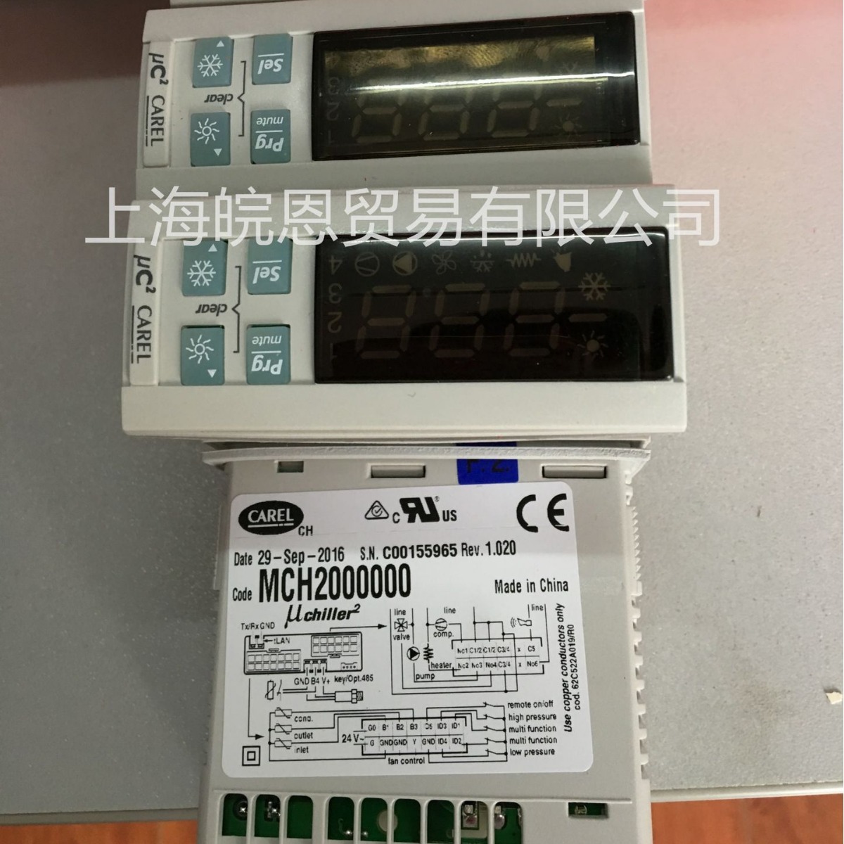 意大利卡乐CAREL温控器CODE MCH2000001--MCH2000000冷水机温控器