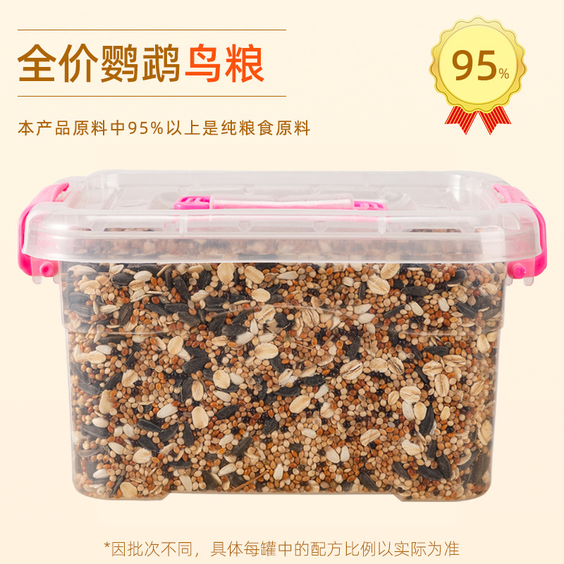 2600ml [까다 먹는 것에 대한 두려움 없음] 혼합 영양소 곡물