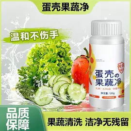 防虫防蛀;香薰;管道疏通剂