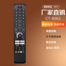 ����JVC��֥Һ�����ӻ�ң����RC45161ͨRC45163����ѷ����CT-8555