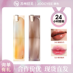 Joocyee 発酵カラー半透明クリスタルジェリーリップスティック新しいミラー保湿光沢のある水光フィルム形成トフィーリップスティック