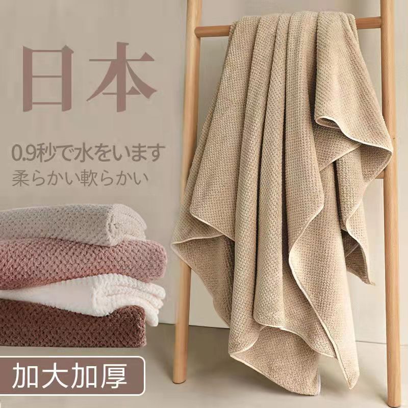 Men's and Women's Towels, Household Quick-Drying Bath Towels for Bathing, Japanese Non-Shedding Super Absorbent Couple's Three-Piece Set