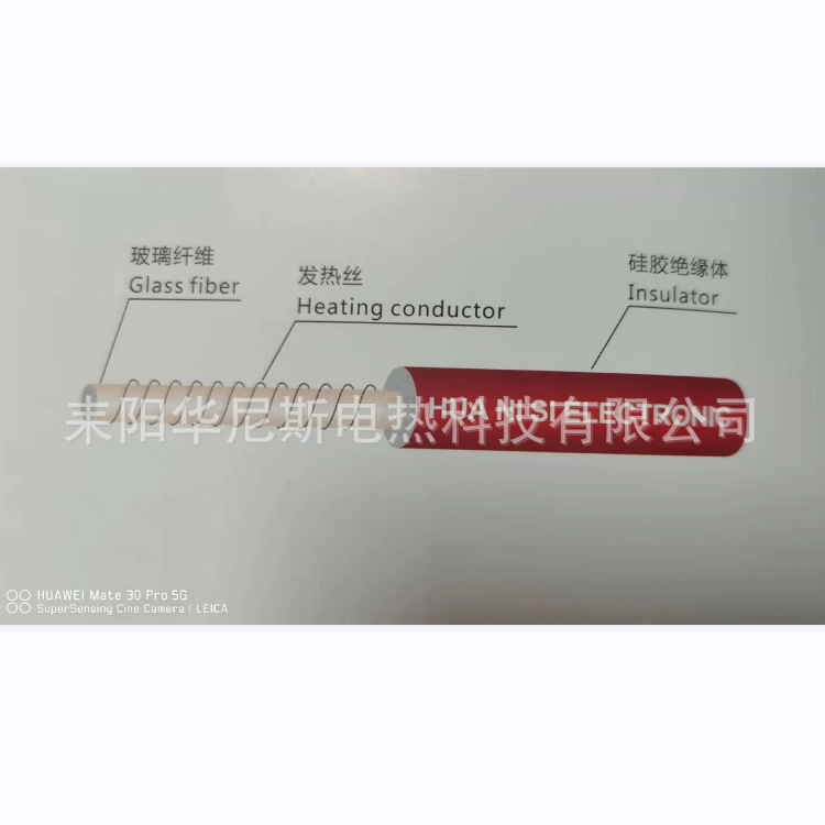 发热线硅胶发热丝12V24V直流电热丝宠物保温线耐高温保温加热