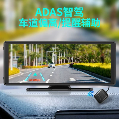 Car mp5 Car Recorder Adas Intelligent