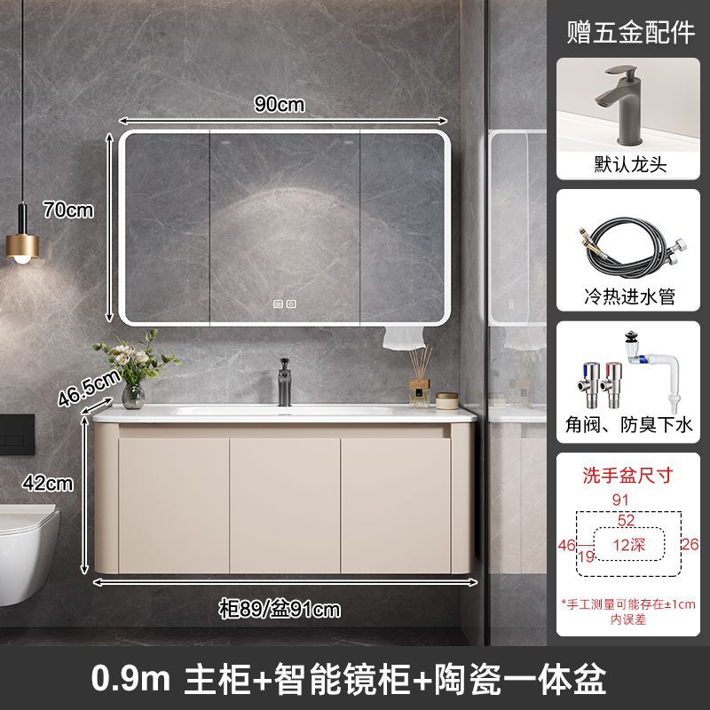 Gabinete principal de color crema 90 + gabinete de espejo inteligente + Accesorios de grifo