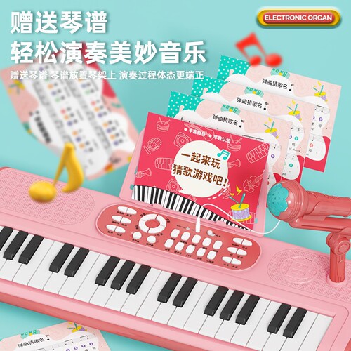 Children's multifunctional 37-key electronic piano instrument for beginners girls and children piano home toy gift