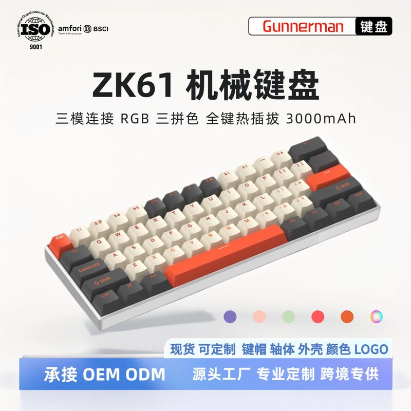 60% Equipped with Zk61 Mechanical Keyboard 61 Keys Rgb Luminous Three-Mode Gaming Mechanical Keyboard E-Sports Office Green Axis