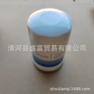 Oil filter LP550 LP610 LP700 oil