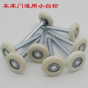 flap garage door wheel garage door small white wheel roller nylon wheel pulley wheel rail wheel garage door accessories