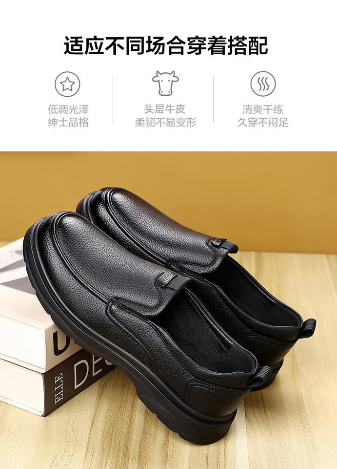 Giày lười nam da bò mũi tròn kiểu đậu đậu, đế thấp 1–3 cm, xỏ chân tiện lợi — đen chi tiết 6