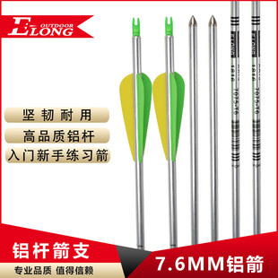 �X�� ���� ELONG ���z��1416 1516 �ȶ�ߴ纽���X��7075��T6ֱ�N