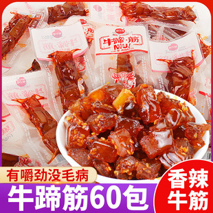 ��쾉ţ�����ʳ���ţ����˺ţ�����ʳ�Ϊ�С���b��ţ��ʳ���l