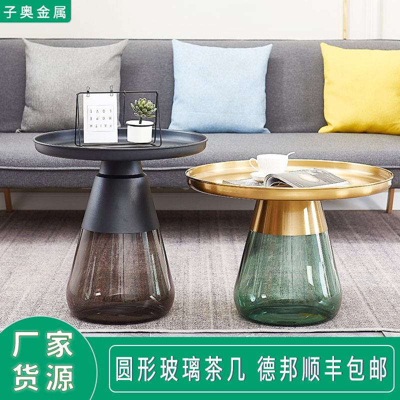 簡約客廳茶几組合家用玻璃茶几套裝圓形小戶型客廳小邊幾茶几組合