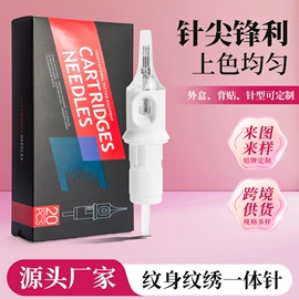 纹身工具;纹绣用品套装