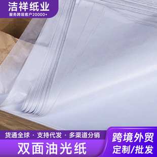 21���͹⼈Ϟ�⼈���ͼ���ؐ����͸���׼����b�����b��A4������