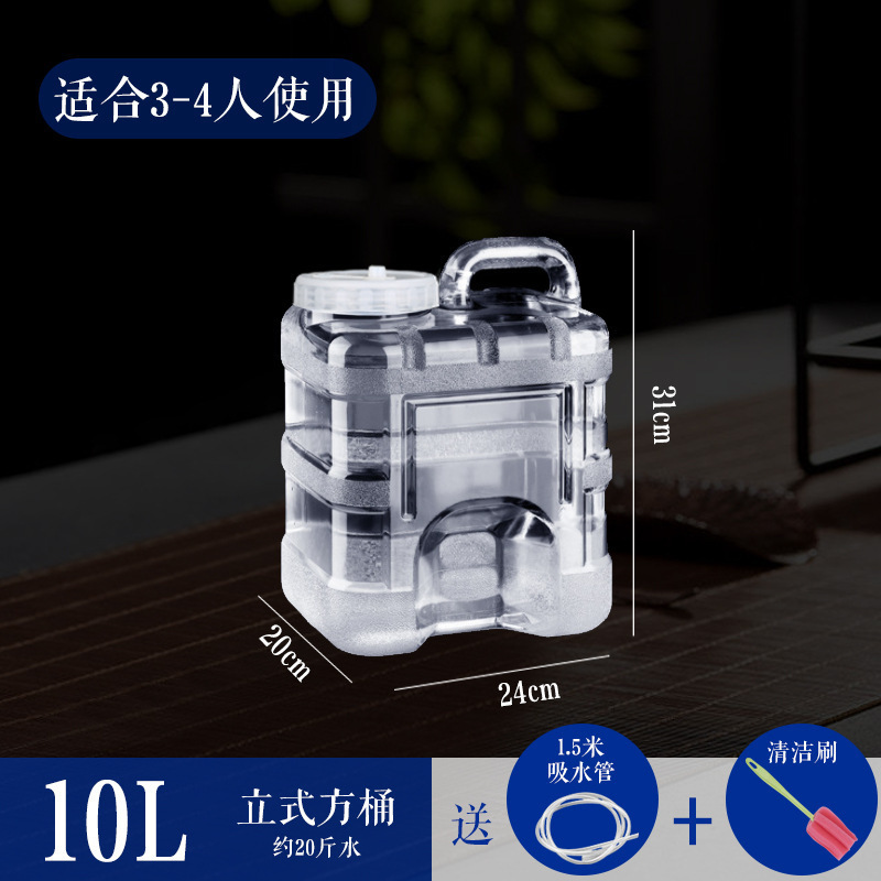 水桶家用储水用功夫茶具桶装纯净矿泉水车载户外水箱PC透明饮水桶|undefined