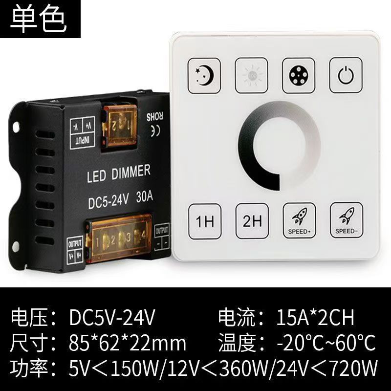Rf wireless monochrome touch dimmer switch + controller