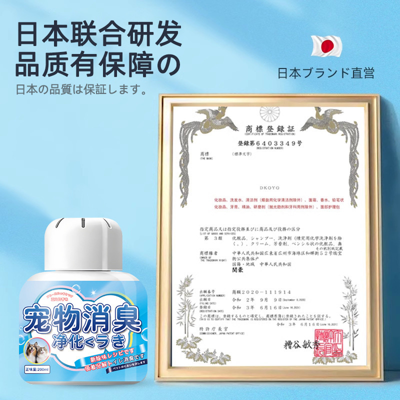 洗手间除臭剂神器卫生间除味魔盒留香厕所房间去尿骚味清新剂空气|undefined