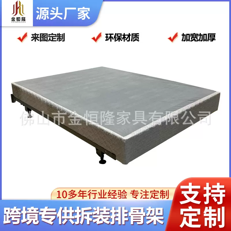 家居床架原木铁质排骨架学校宿舍床垫架1米5支撑架公寓榻榻米床板