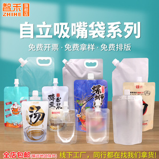 �F؛͸������������X��ʳƷ��ϴ�����Һ���u��·�ۜ�ơ�Ʒ��b��