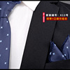 Fashionable classic suit jacket for leisure, scarf, tie for adults, wholesale