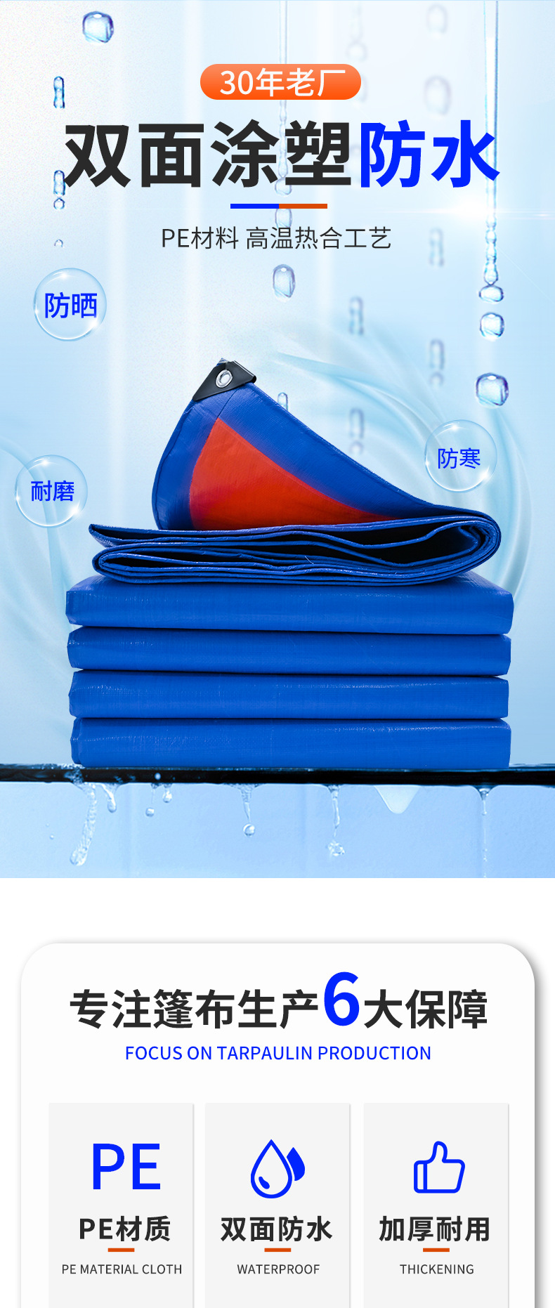 详情5阿里_02