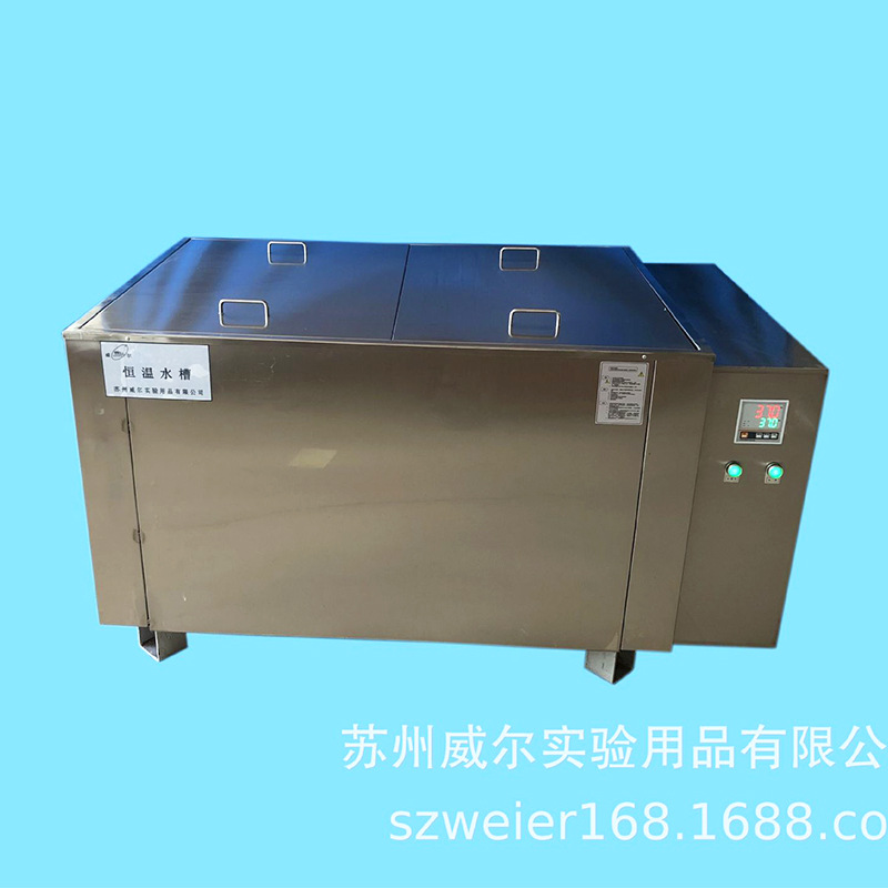 HH-500L����ֺ���ˮ�仯�������������½����豸���Կ���ˮ��