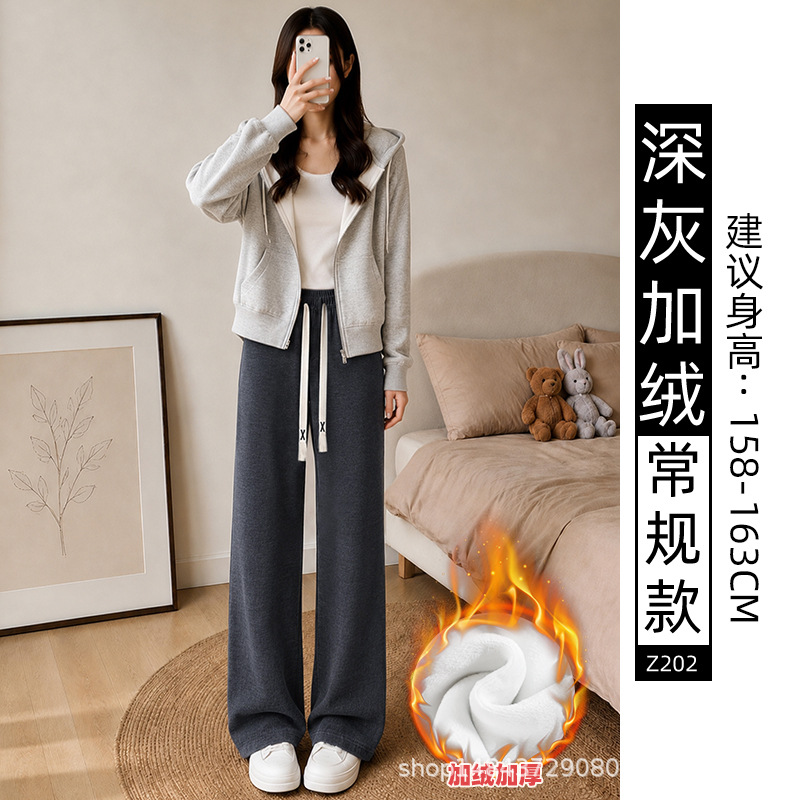 Pantalones blancos de piernas anchas de mujer primavera y otoño 2026 nuevo tipo de cintura alta suelta perezoso pequeño casual pantalones de punto recto estrechos