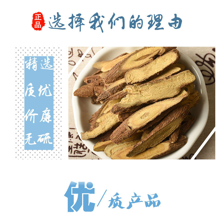Gan Cao Slices (Glycyrrhiza uralensis) — Dried Licorice Root Slices, 500g Food Herb in use