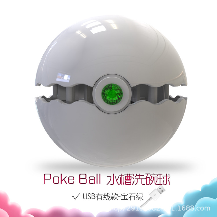 보석 녹색-배럴 없음 (플러그인)