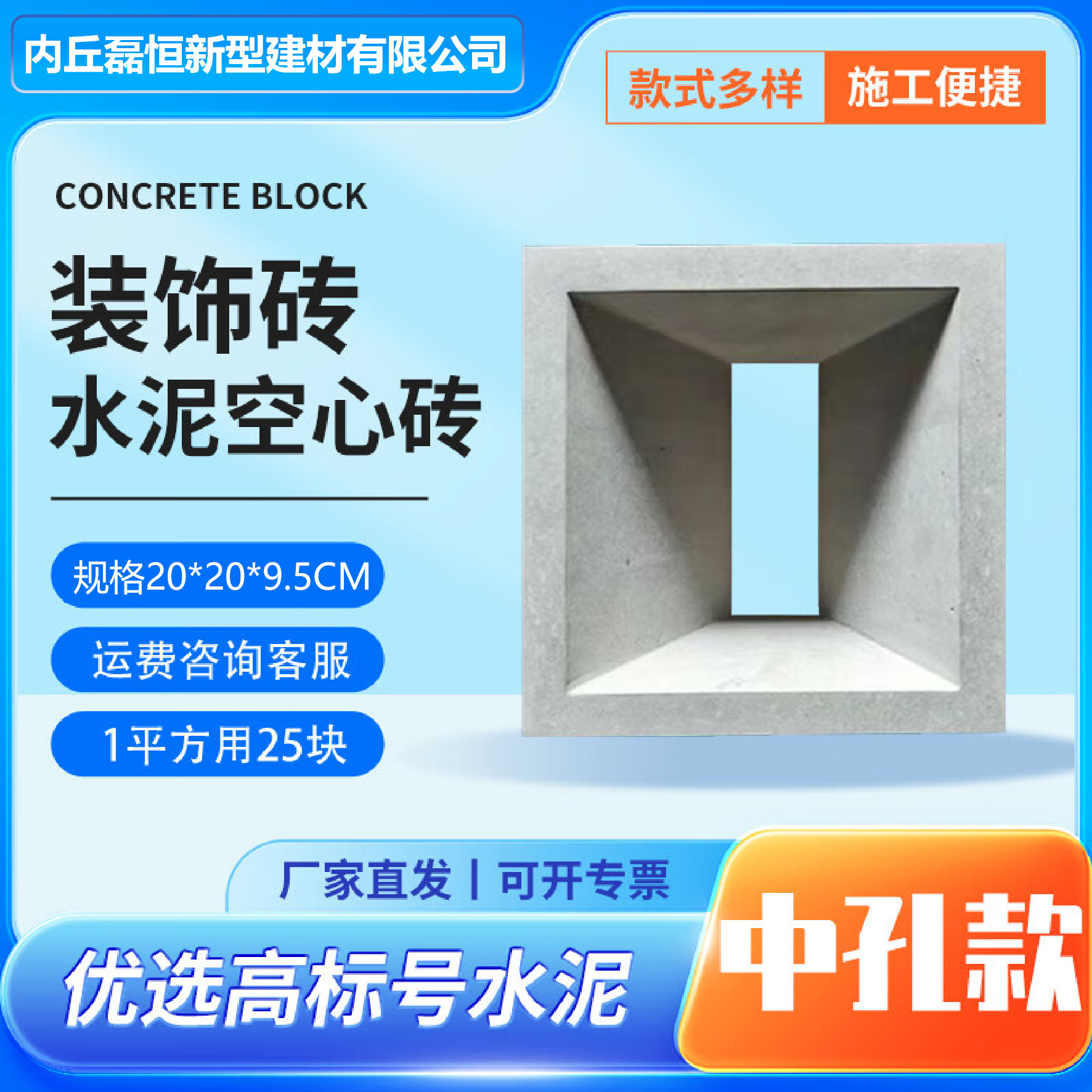 Ladrillo hueco de cemento, ladrillo rojo de malla para construcción, partición hueca, cerámica espumada, ladrillo artístico ligero, decoración de componentes de cemento