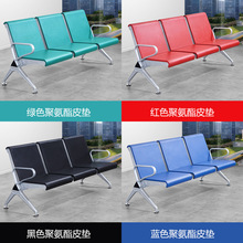 自结皮排椅三人位银行机场椅子医院候诊等候联排候车聚氨酯