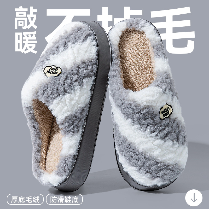 Zapatillas de felpa de fondo grueso de otoño e invierno casa interior de las Mujeres Casa simple cálido antideslizante confinamiento Zapatillas de algodón de invierno hombres