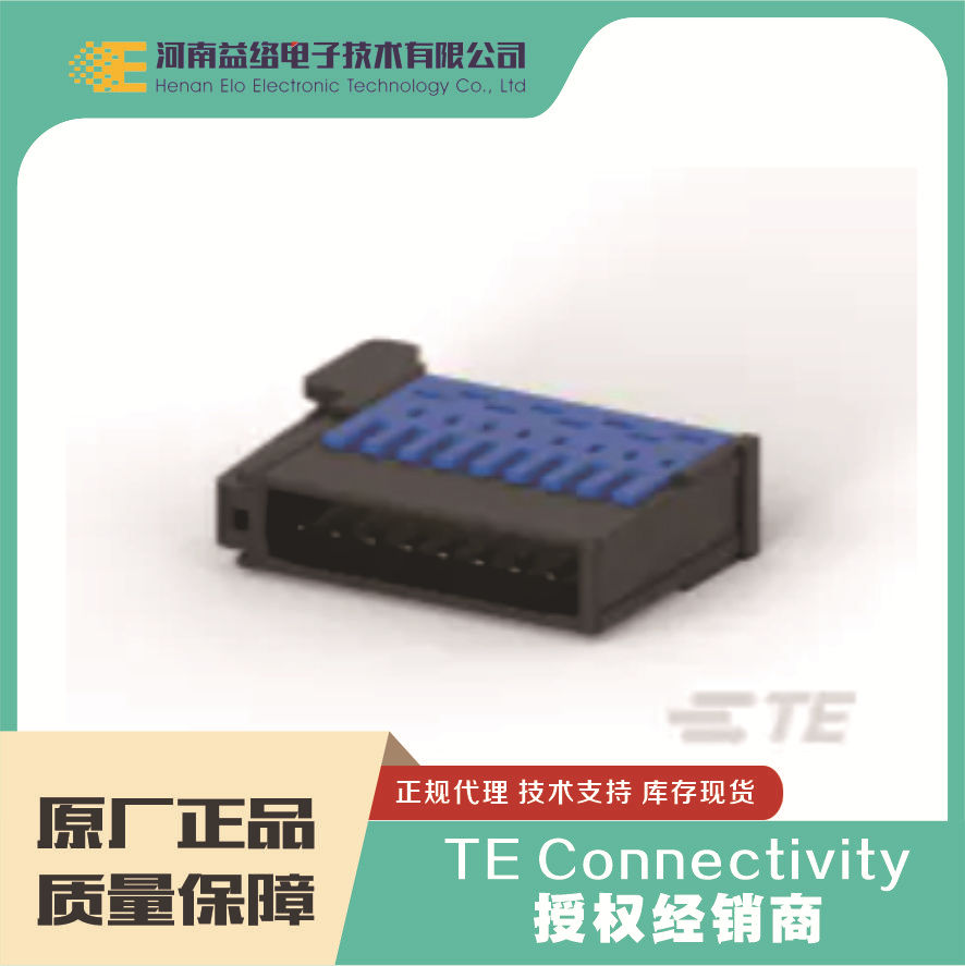 TE/̩�� 2-1473562-8 ��׼����������  ԭװ�ֻ� �����