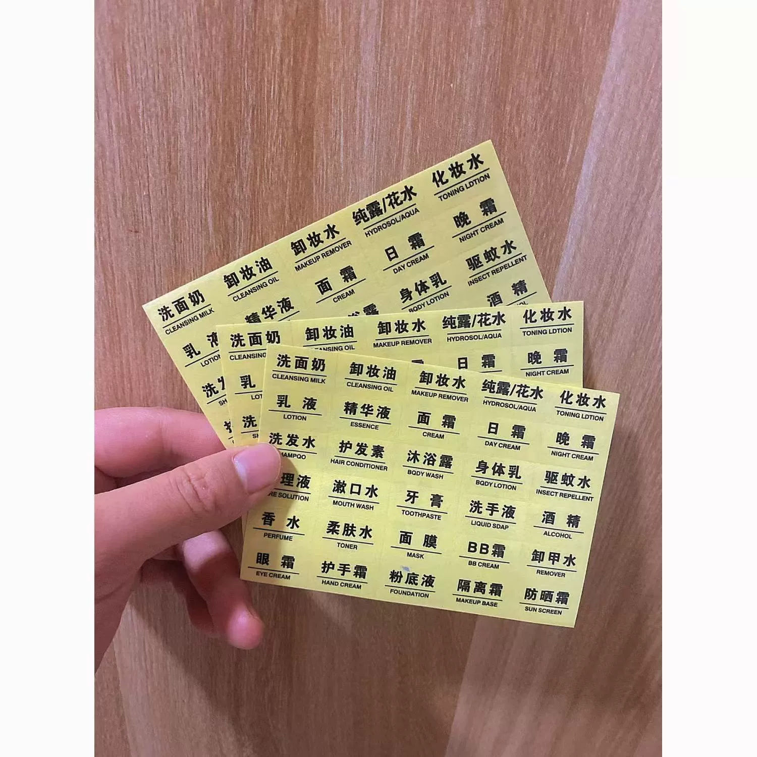Косметические водонепроницаемые наклейки с этикетками, прозрачное очищающее средство для лица, очищающее масло, лосьон, шампунь, самоклеящаяся классификация средств по уходу за кожей