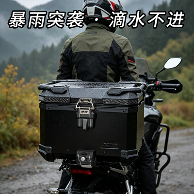 Motorcycle trunk | Mjw Embossed Anodized Black Bm